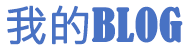 铁山港区新闻网